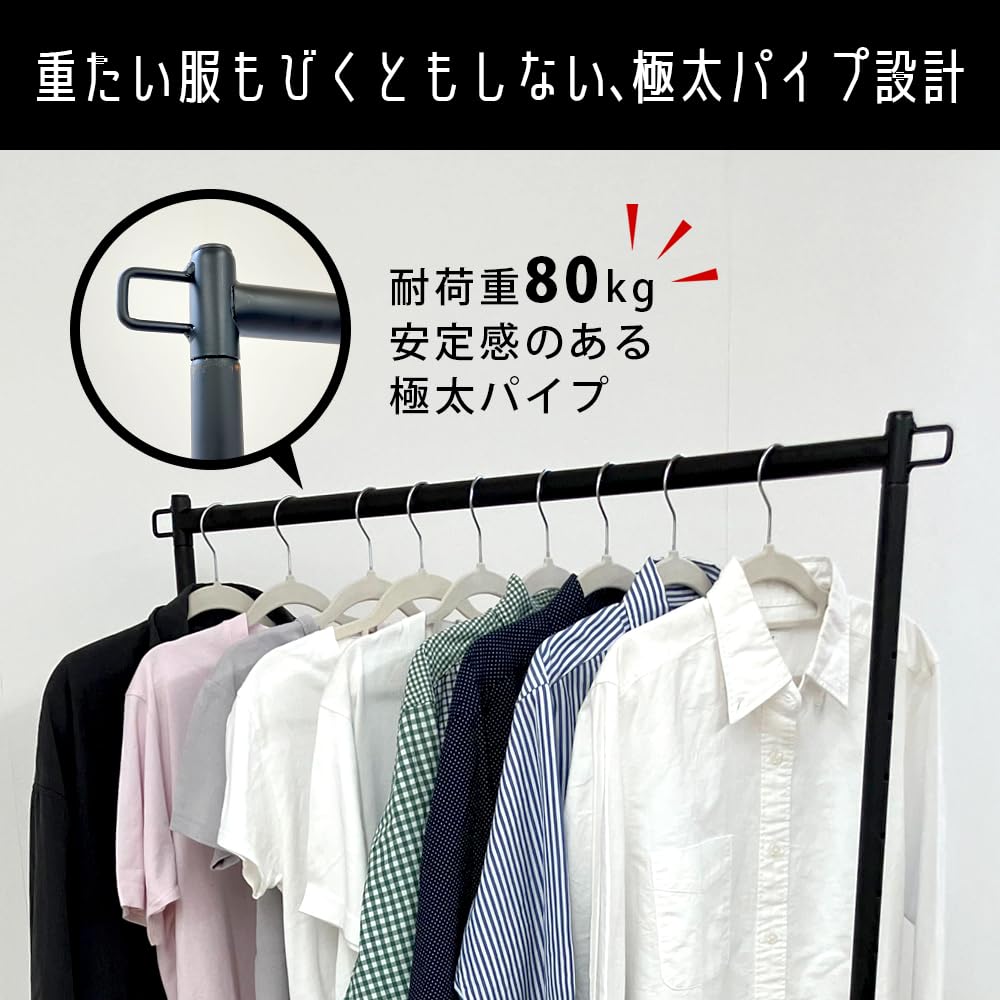 Park Lane Clothes No Tools 80kg Total Weight All Black Heavy-Duty Rack, 2-Tier, Heavy-Duty Capacity, Single, Required, Capacity,