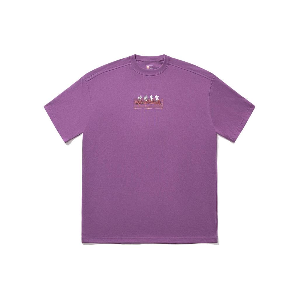 Li Ning 2024 Spring Summer Instant Sale Series Animal Pattern Letter Print Loose Round Neck Short Sleeve T-Shirt Unisex Tops Gray Purple AHSTA05-2