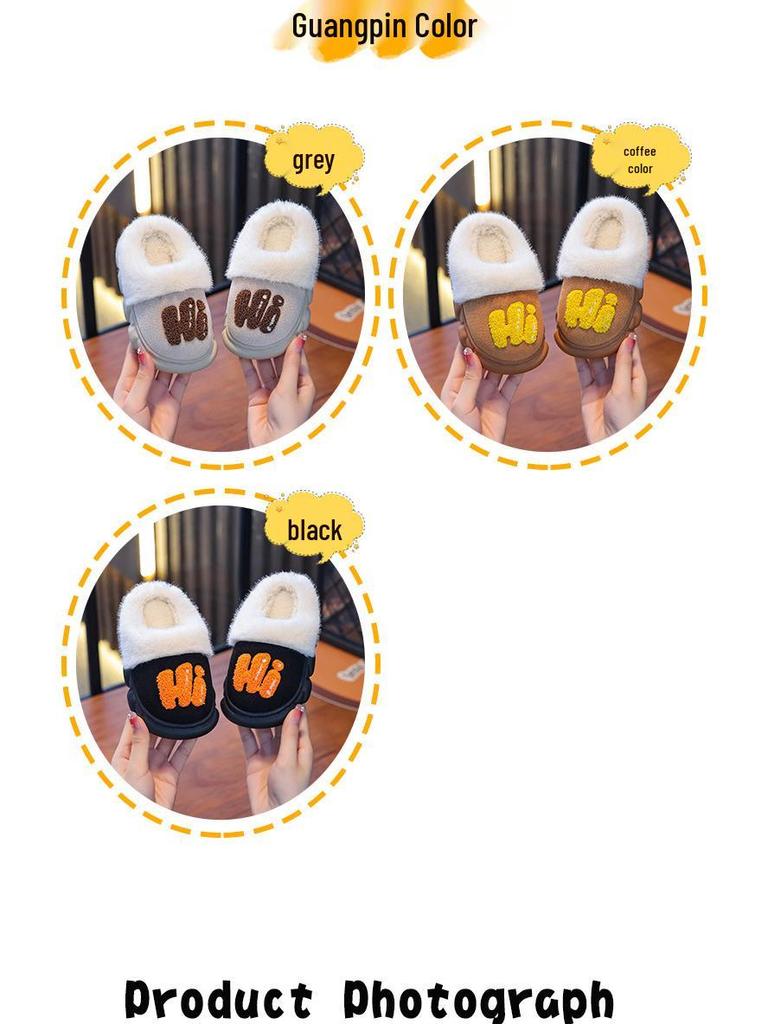 New Kids' Cotton Slippers: Plush, Thickened for Warmth, Ideal for Fall & Winter, Indoor & Outdoor