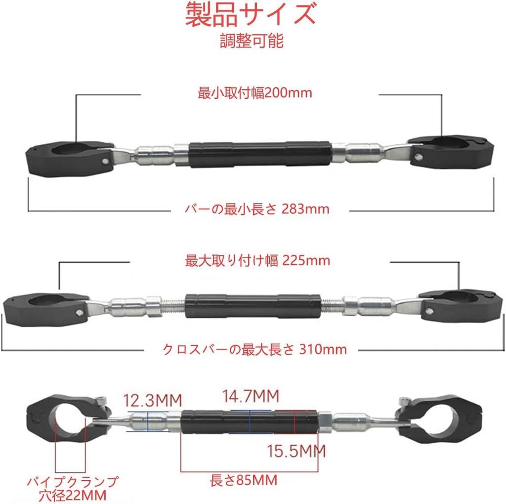 LEAUNGYOO Motorcycle Balance Handlebar Universal Mounting Diameter Aluminum Alloy Handlebar Crossbar Bar, Stabilizer, 22mm, Brace, Adjustable,