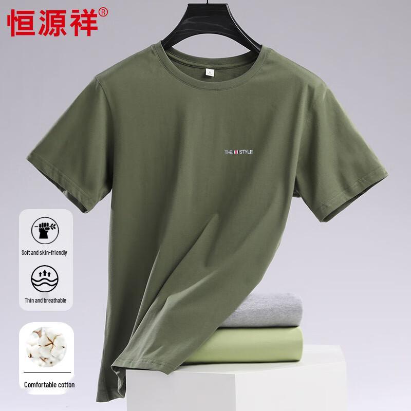 Hengyuanxiang Men s 100% Cotton Embroidered Short Sleeve T-Shirt HJ050 M 165/88A