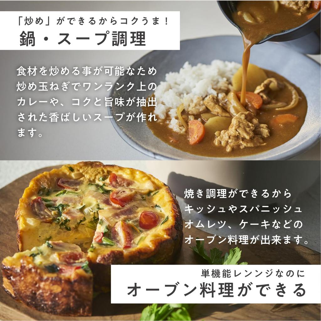 Patentiertes RANGEMATE MUGPOT Mikrowellen-Kochutensil verkauft Rezeptbuch enthalten [Mithilfe der Technologie] [Direktes Produkt] (Schwarz)