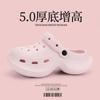 Summer Can Wear Thick-soled Hole Shoes Women's Home Light Breathable Non-slip Fashion Versatile Soft-soled Sandals Women