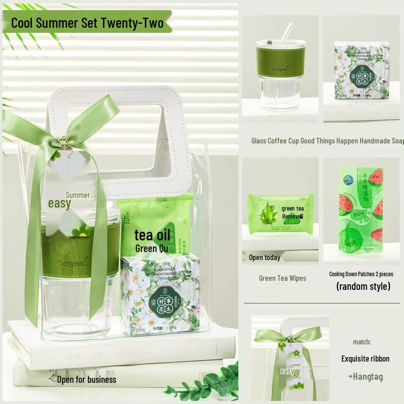 Hua Zao Bai Jia A1 Летний Охлаждающий Подарочный Набор 22