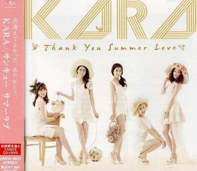 CD  - Thank You Summer Love (First Press  UMCK9631 Universal Sigma 2013 Japan K-Pop Used
