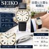 Used 567 SEIKO Men's Watch Quartz 70s Roman Vintage Battery Replaced New Aftermarket Strap