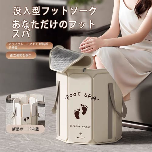 Foldable Footbath Bucket, Simple Bucket for Travel, Business Trips, Laundry, Wash Basin, Freestanding, Ultra-Lightweight, Portable, Waterproof, Perfec