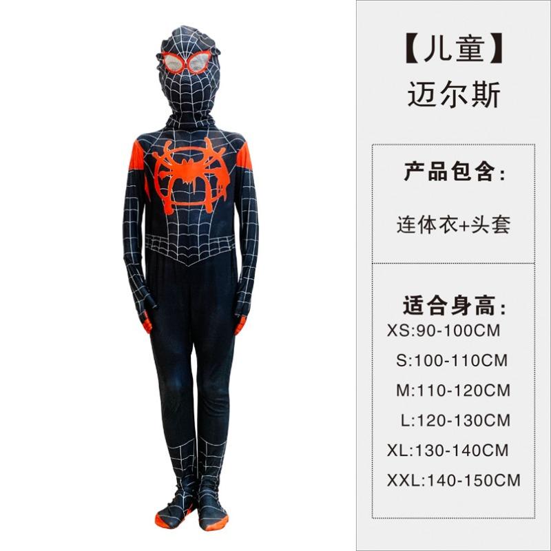 Halloween Children's Tights Spider-Man Tights Hero Games Anime Costume Dazzling Cosplay