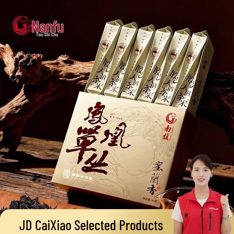 Nanfu Phoenix Dancong Oolong Tea
