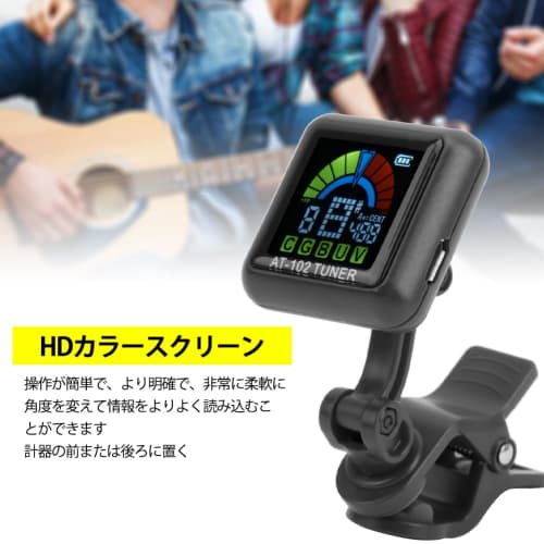Clip-on USB Guitar Tuner, Rechargeable, for Stringed Instruments (AT-102 Black)