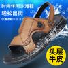 The first layer of cowhide summer new men's beach shoes genuine leather men's slippers breathable sandals non-slip leather sandals men's shoes