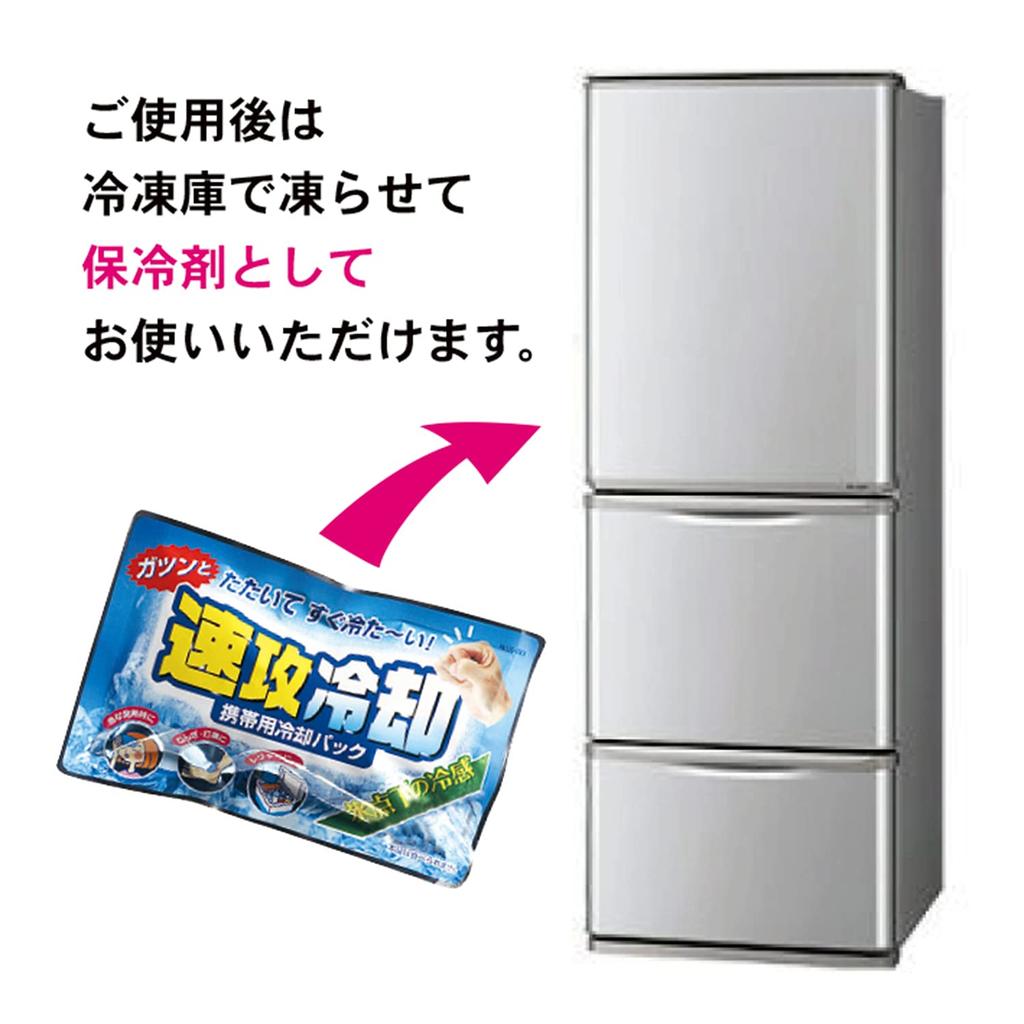 Kiyo Jochugiku Instant Cooling Portable Cooling Packs of Instant Cooling Packs for Cooling and Padding in (Pack 20) Icing, Gel, (Ice Packs/Made Japan)