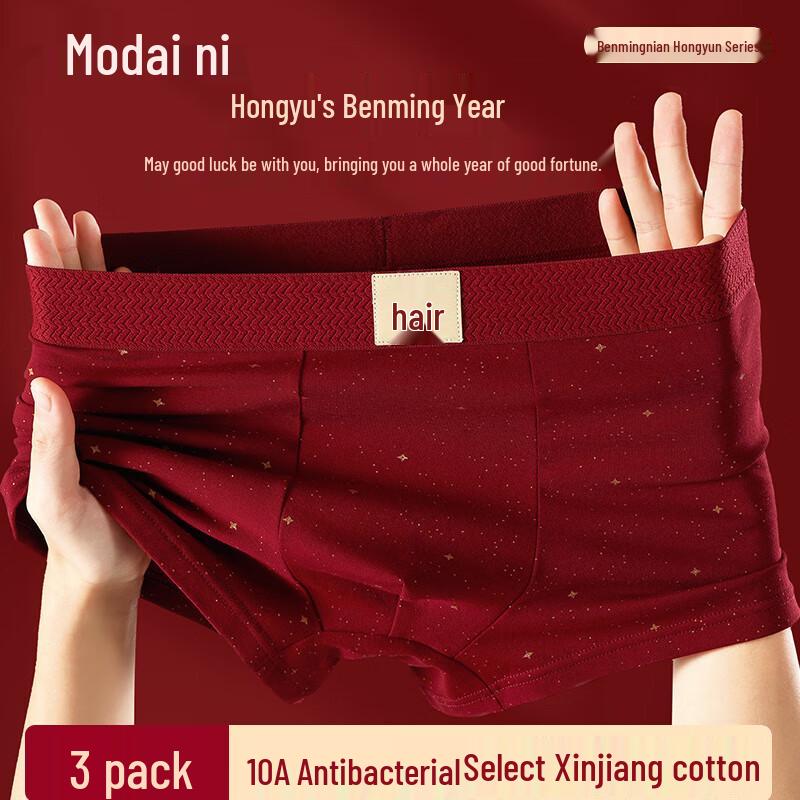 

Modal Men s Underwear - Fortune Starry Sky 3-Pack L
