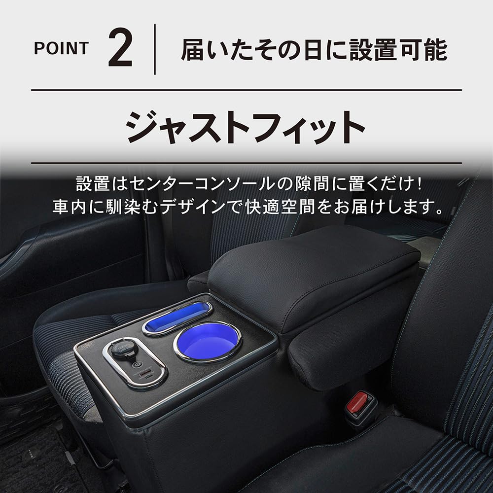 Craftworks LED Console and Center Console for Toyota Voxy 80 Esquire No Wireless Box, Armrest, Noah, (90 Series, Series), (Gasoline Vehicles,