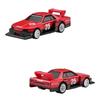 Hot Wheels Premium 2-Pack Nissan Skyline Silhouette/LB-ER34 Super Silhouette Nissan Skyline [Ages 3 and Up] HKF49