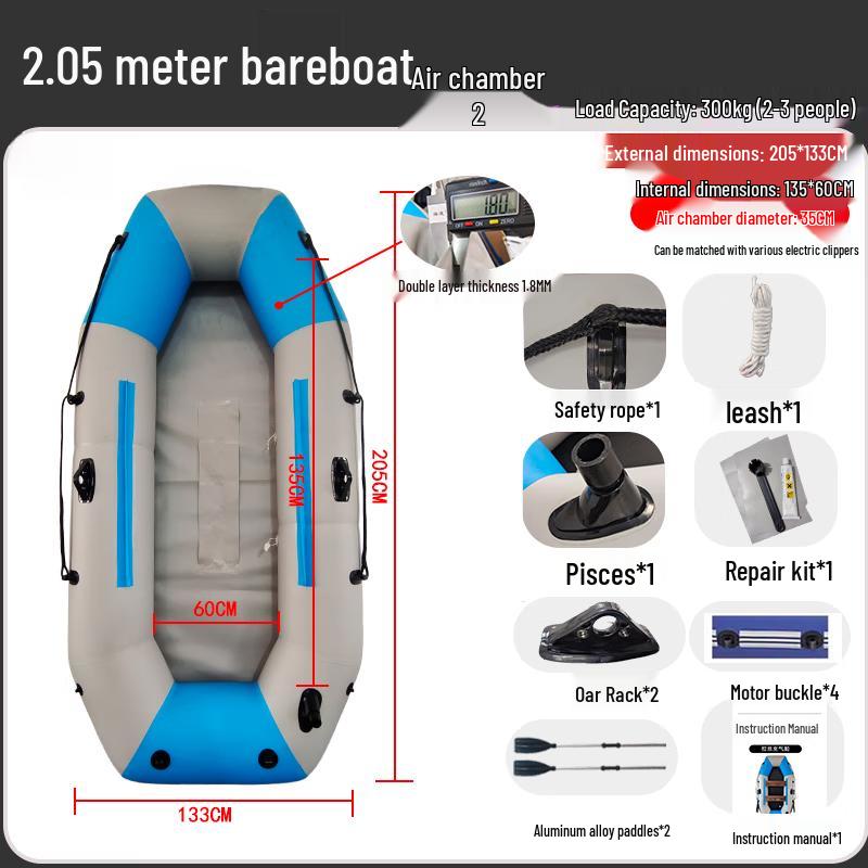 Shaon An 1.8m Boat Hull