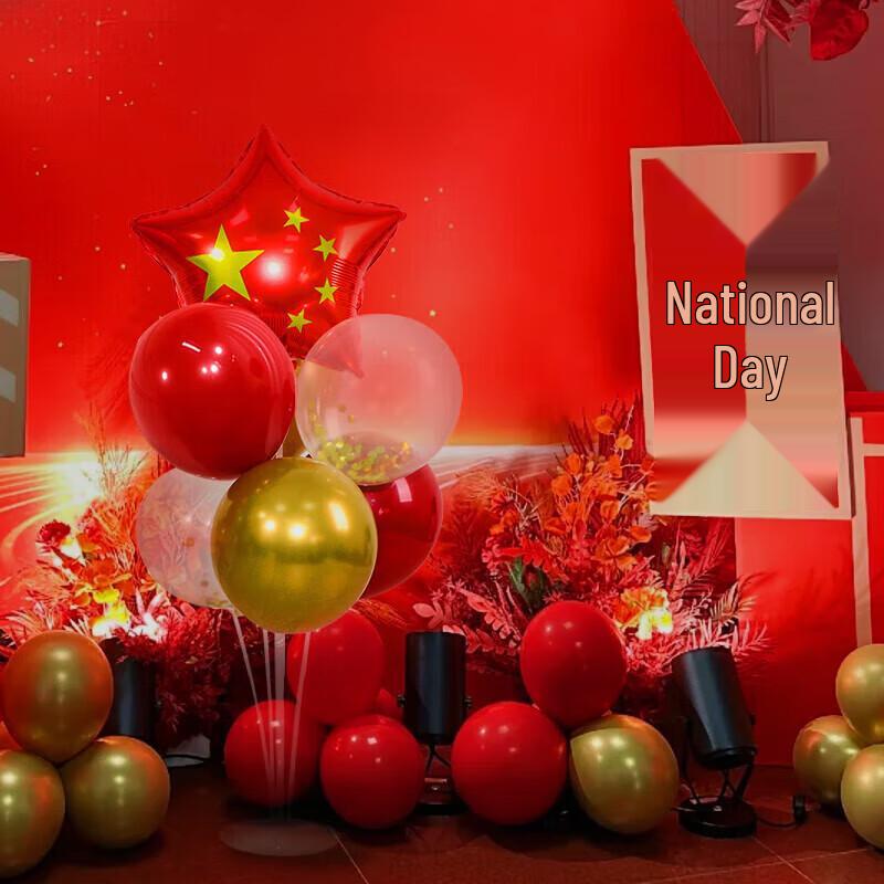 MIAOQIAO National Day Metallic Star Balloon Decoration
