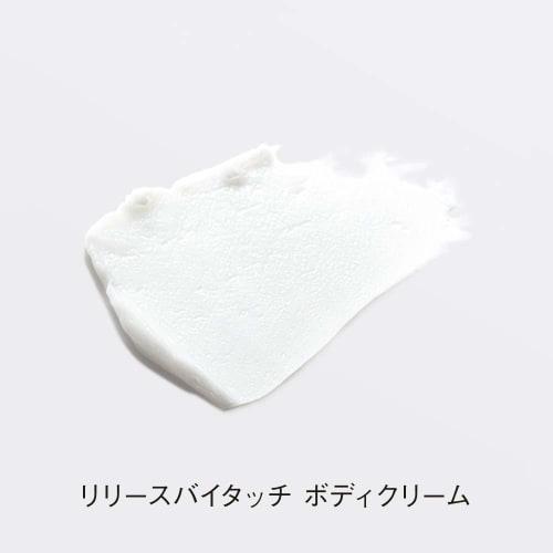 ORBIS Release by Touch Body Cream 190g (x 1)