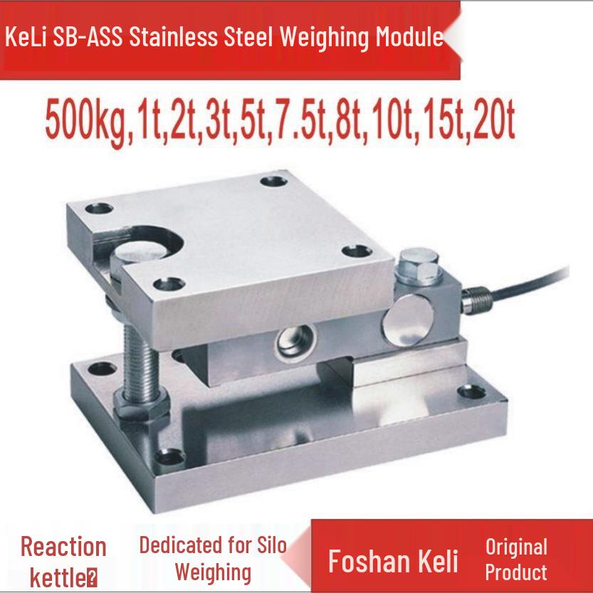 KeLi Silo Bin Weighing Module SB: 1t To 30t
