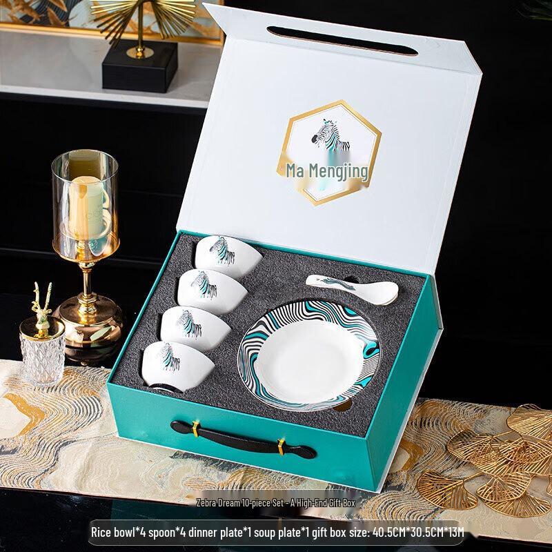 Керамический обеденный сервиз в подарок  Мечта зебры