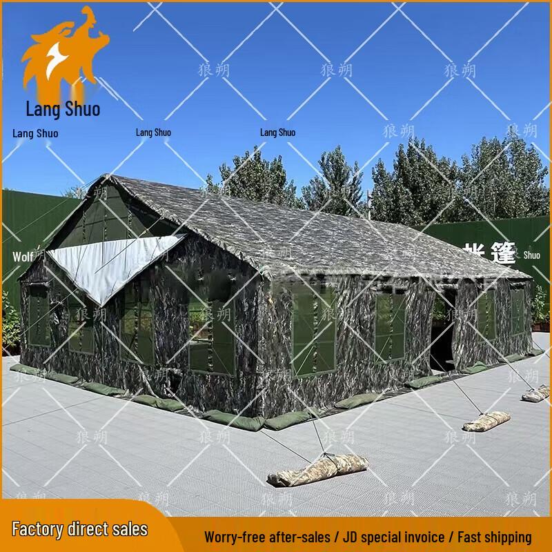 Langshuo Large Command Cotton Tent