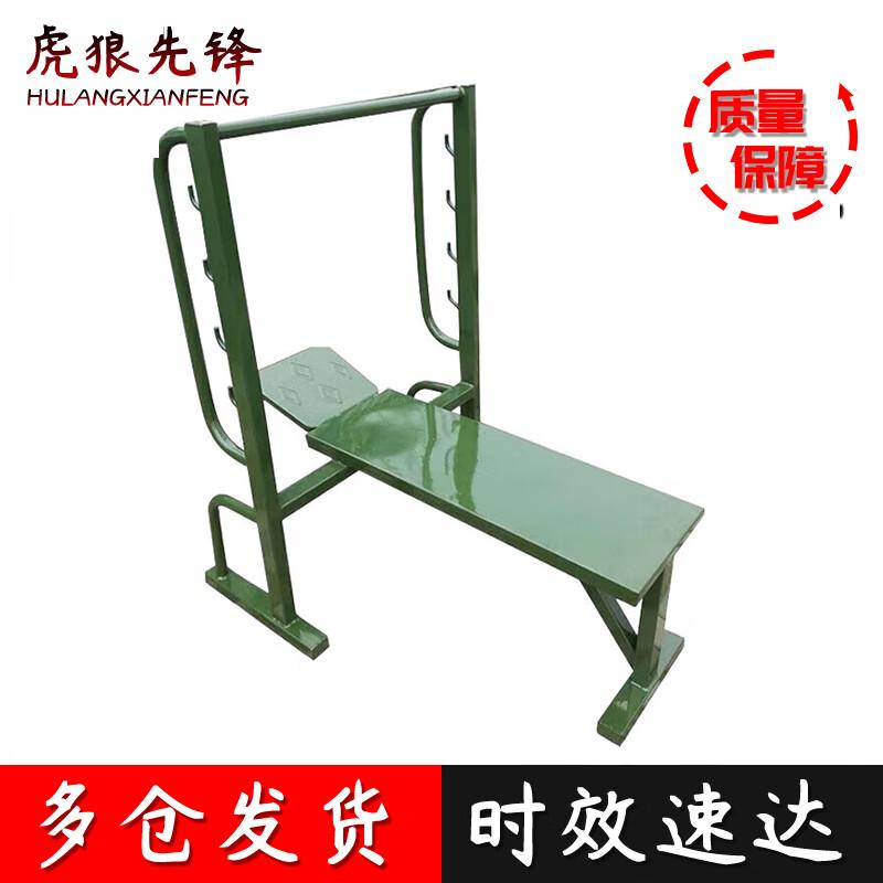 Tiger Wolf Pioneer Multi-functional Weightlifting Bench