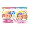 Pocket Doll 1851578 Pink Mel-chan Souffle-chan