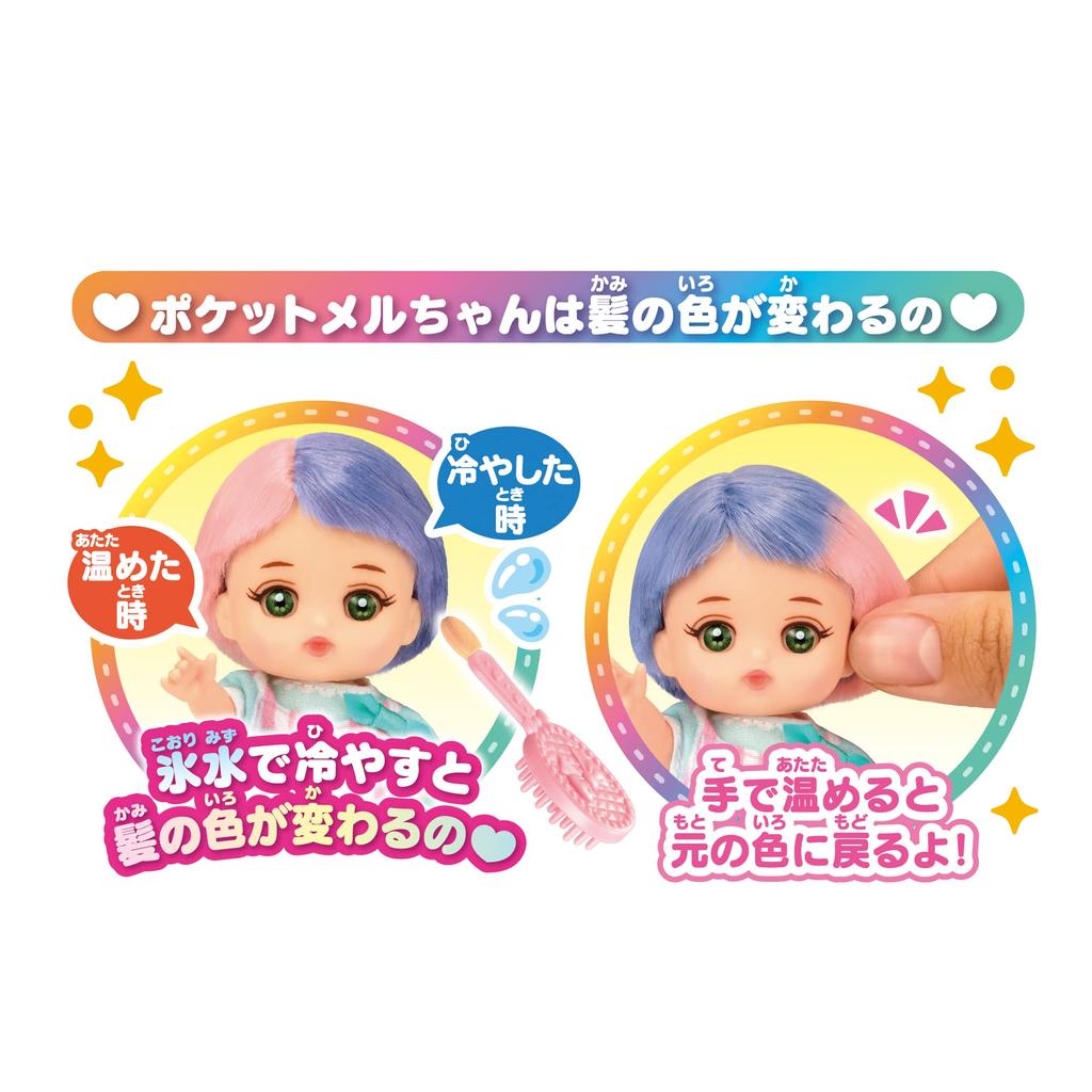 Pocket Doll 1851578 Pink Mel-chan Souffle-chan