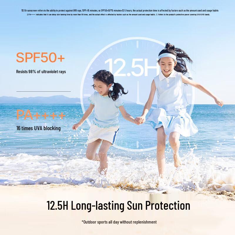 Hi!papa Little Light Shield Pro Kids SPF50+ Sunscreen Essence Lotion
