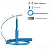 WEZHO Professional Competitive Steel Wire Jump Rope Set