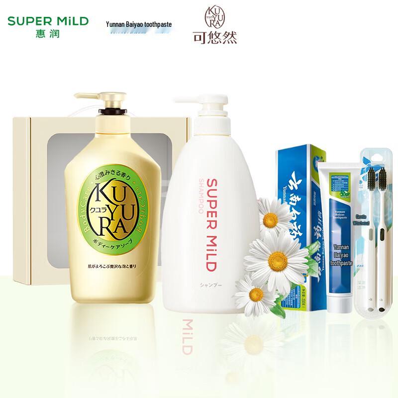 Shiseido Fressy & Kuyura Personal Care Bundle