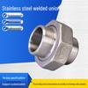 304 Stainless Steel Double-Ended Butt Weld Union