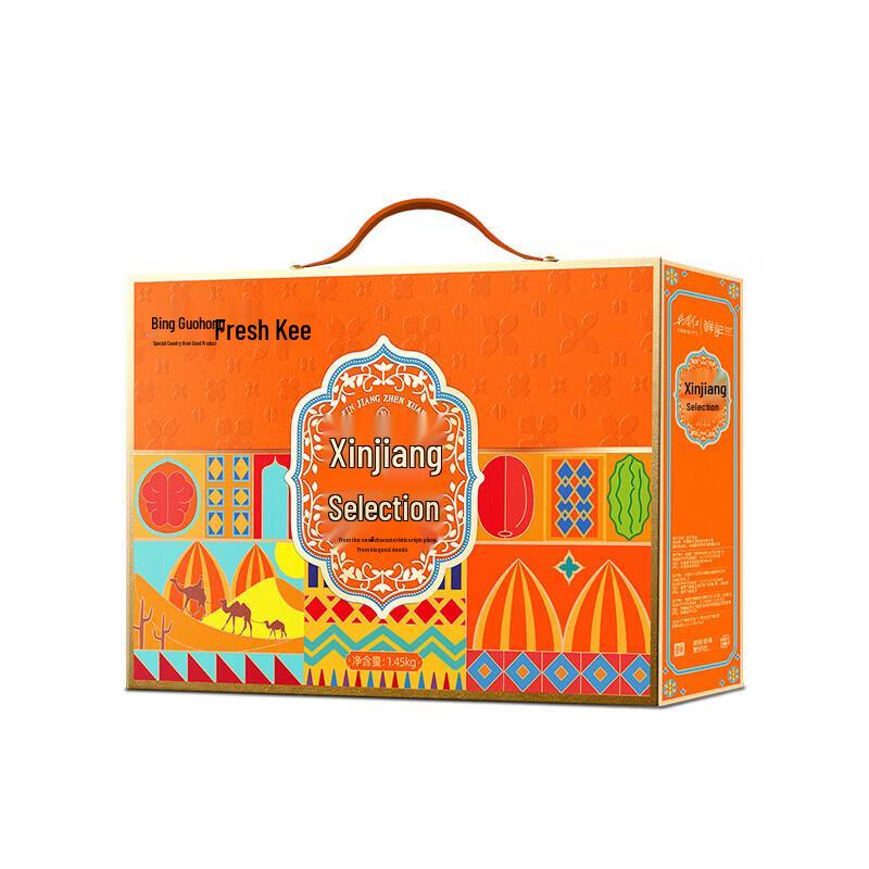Xian Ji Xinjiang Premium Nuts & Dried Fruits Gift Box 1.45kg