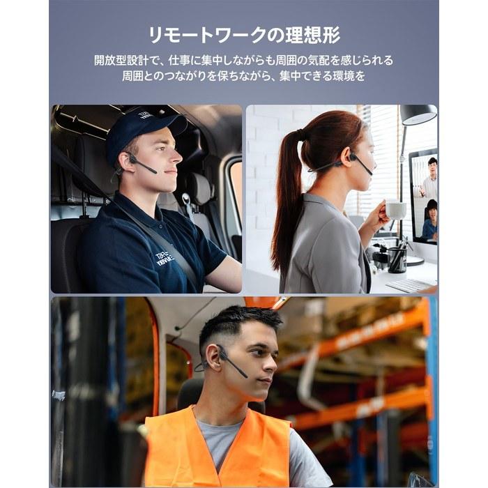 [Kemeskin] Bone Conduction Headphones with Microphone, Business Call Headset Bluetooth 6.1, ENC DSP Noise Cancelling Mic, Mute, Voice