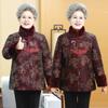 Wife Jacket Velvet Old Thermal Padded Jacket New Winter Padded Jacket Thickened