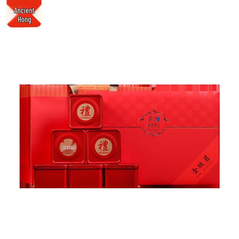 Guhong Jinjunmei Black Tea Gift Box