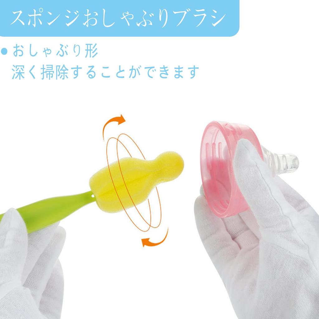 Brosse éponge de nettoyage de tétine de biberon de bébé Brosse à tétine de biberon Éponge à tétine de biberon de type mince Brosse à tétine de biberon Éponge haute densité Solide