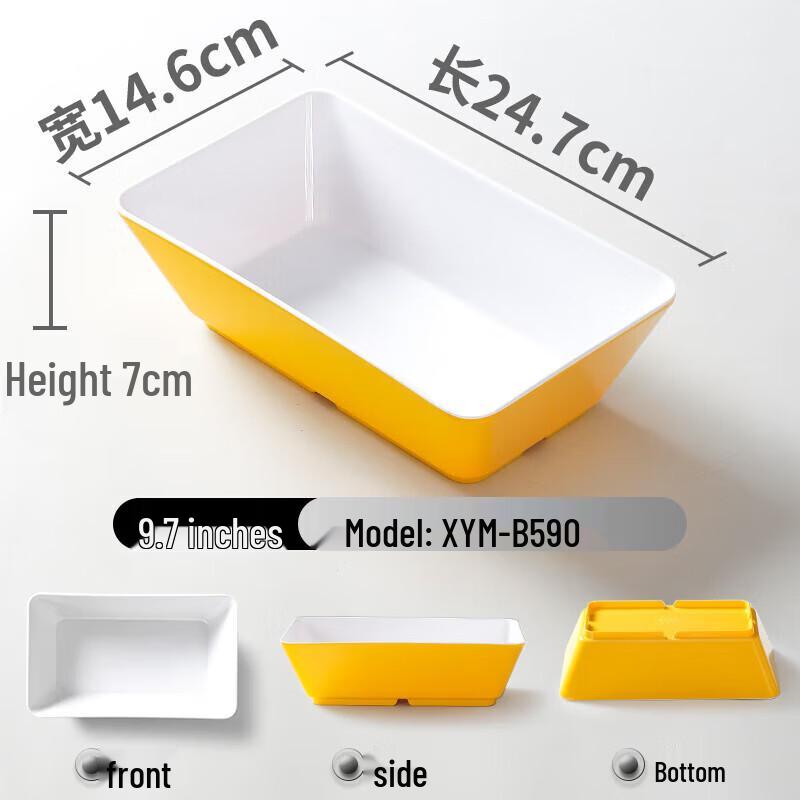 Thickened Melamine Rectangular Serving Tray