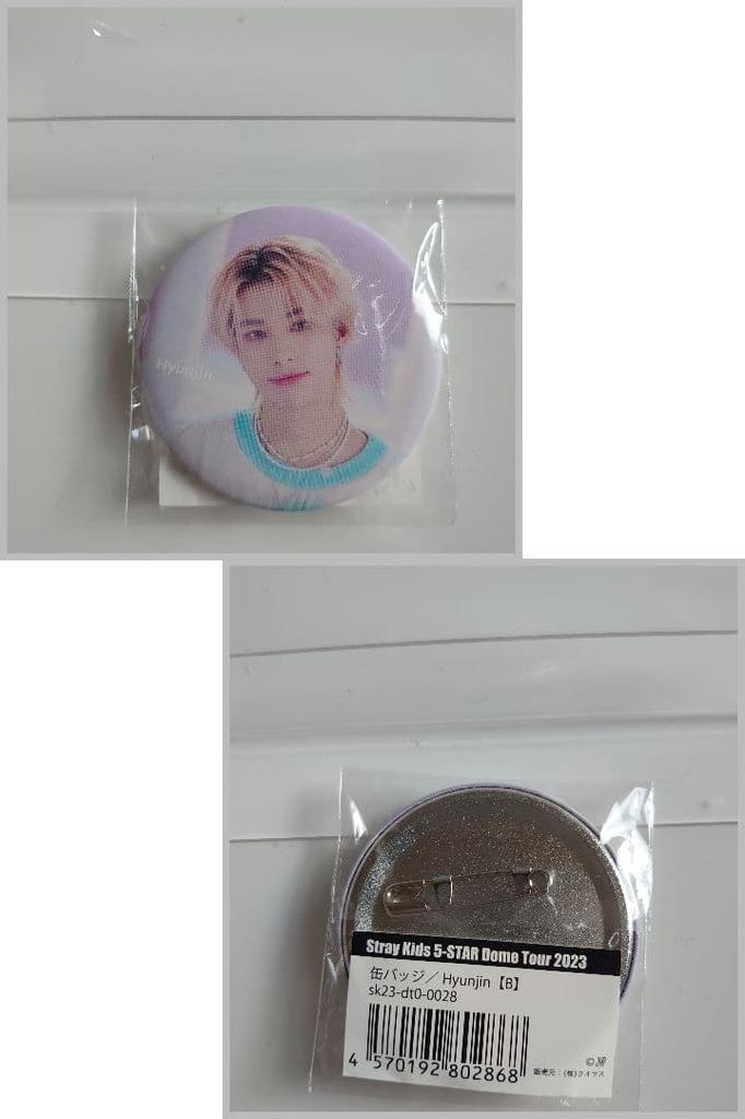 [USED] Hyunjin • Stray Kids Can Badge Acrylic Stand Charm