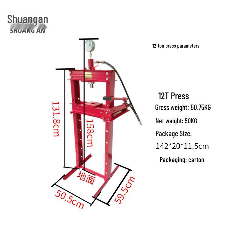 Shuang'an Hydraulic Shop Press Machine