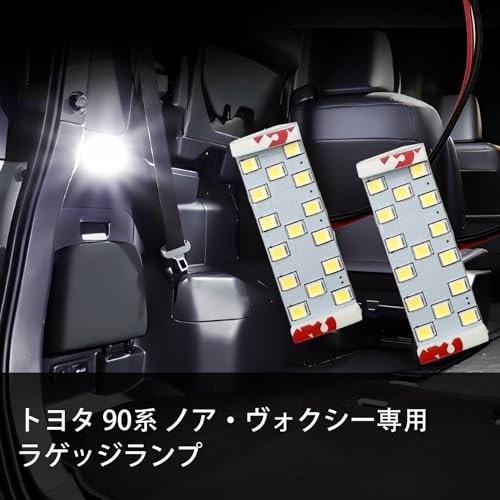 OTORAM Compatible/Replaceable LED Trunk Light for Toyota 90 Series Voxy and Noah [2 pieces, 1 set] Easy to install, compatible product