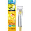 Melano CC Crème Hydratante Traitement Médicamenteux Taches et Taches de Rousseur Double Vitamines 23g