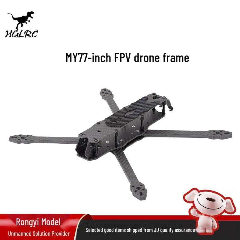 

Huagulong MY7 7-inch FPV Drone Frame