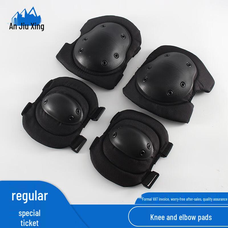 Anjiuxing Knee and Elbow Guard Set