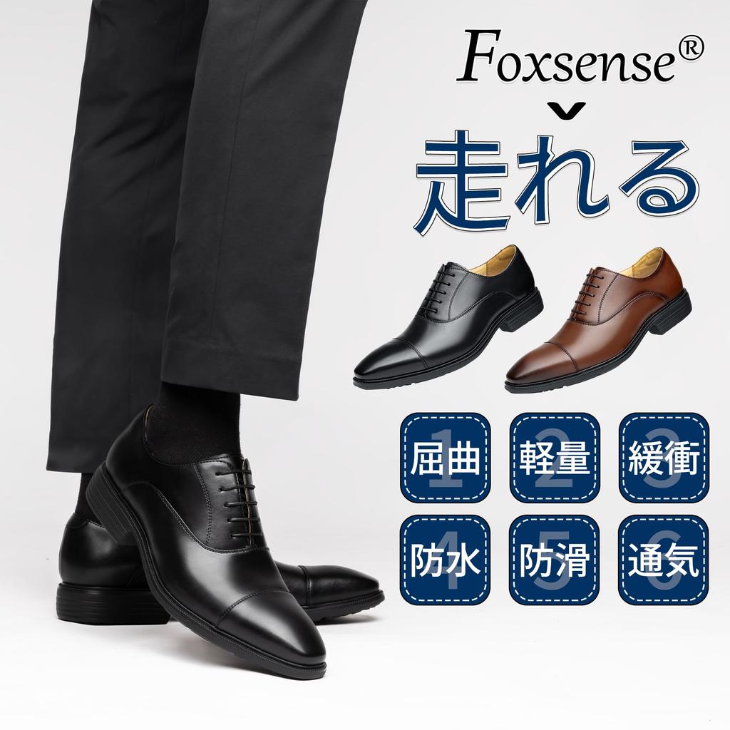 Foxsense Business Leather Dress Genuine Inner Premium Size Men's Shoes, Shoes, Leather, Straight-Tip Sneakers, Breathable, Wingtip, Comfortable,