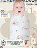 Pijamas e batas – Sacos de dormir