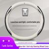 Genuine Leather Steering Wheel Cover for Tank 300/400/500, All-Season, Summer-Ready.
