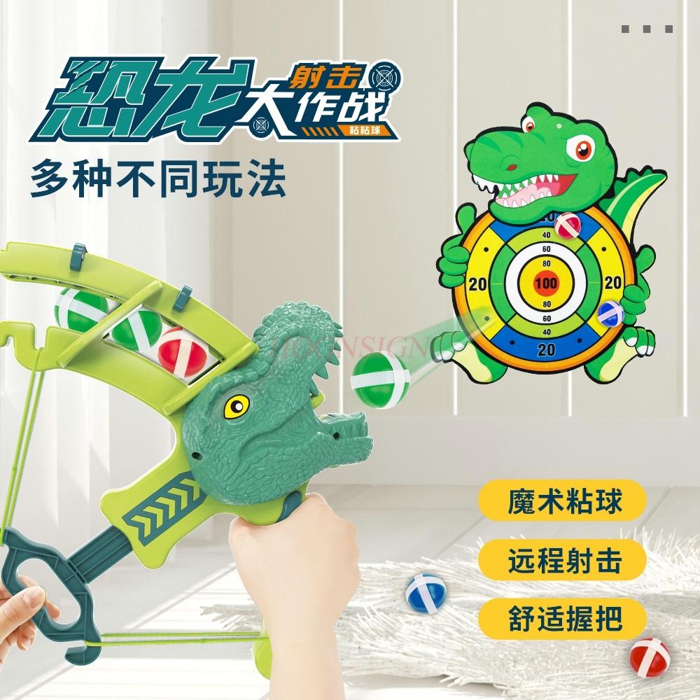 Children'S Indoor Toys Baby Toys Dinosaur Bows Arrows Sticky Balls Puzzle Parent-Child Interactive Ejection Balls