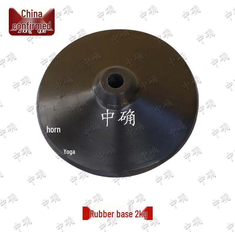 Zhongque 2kg Rubber Base for Training Poles