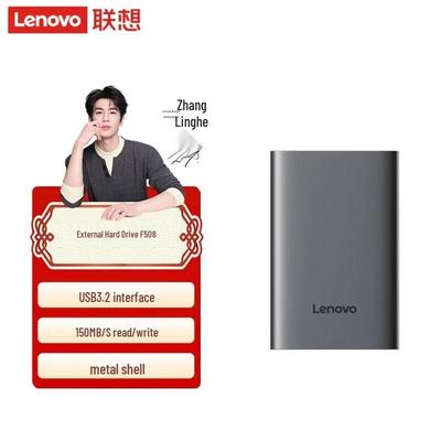 Lenovo F508 Portable External Hard Drive